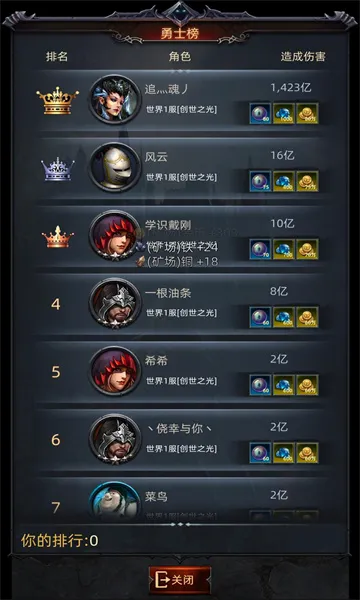 �ڰ��Ǳ�(����ð��RPG����)v1.0.131 �ֻ���