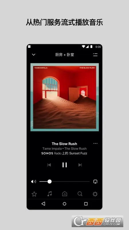 Sonos�����ֻ���v85.01.4-release+20260519.46a8cb1+20260430.8ff9f30 �ٷ�����