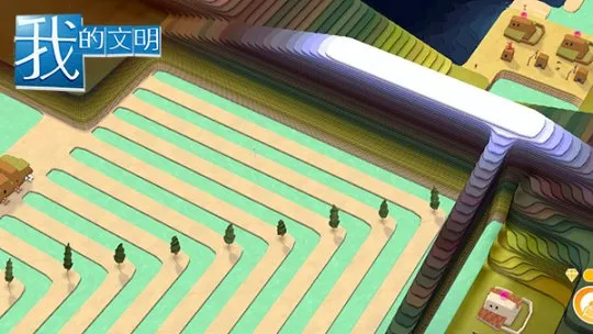 我的文明2026最新版本 我的文明2026最新版本