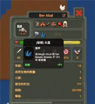 我的文明2026最新版本 我的文明2026最新版本