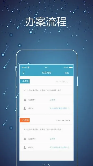 ��ʦ�ھ�(��ʦ�칫����)v2.0.7 ��Ѱ�