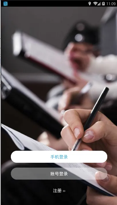 ��ʦ�ھ�(��ʦ�칫����)v2.0.7 ��Ѱ�