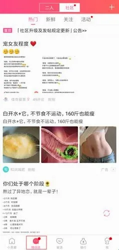 小恩爱2026最新版本 小恩爱2026最新版本