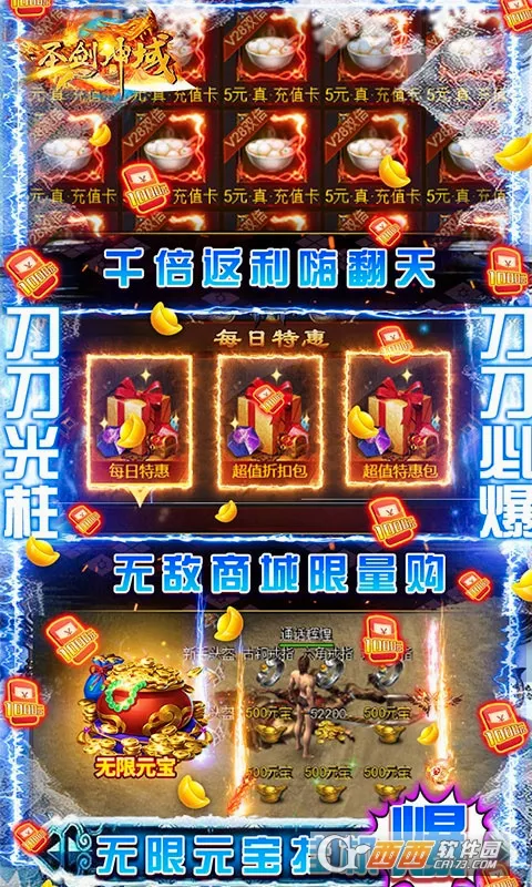 ʥ������׿���ֻ���v1.0.0 �ֻ���