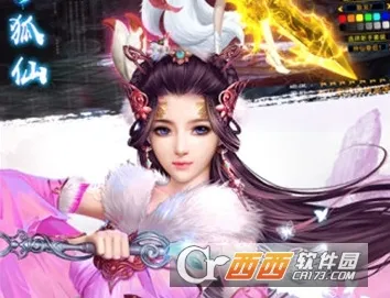 圣剑神域安卓版手机版 圣剑神域安卓版手机版