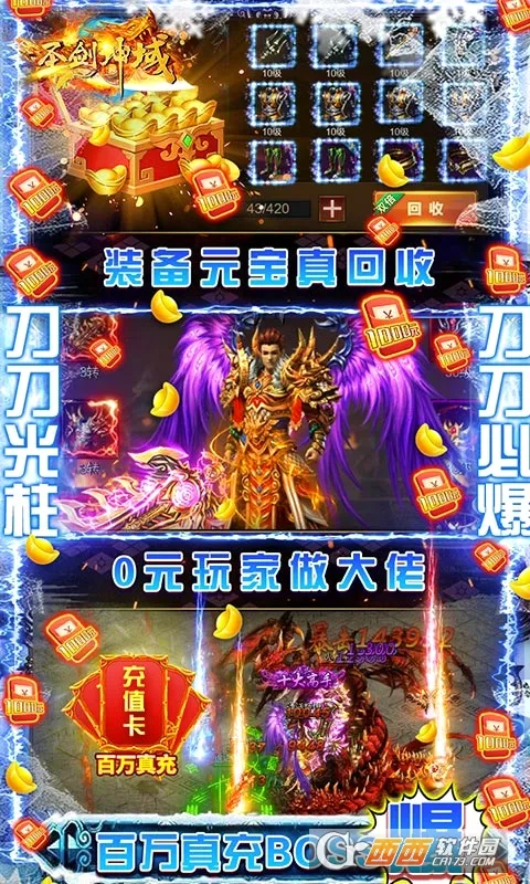 ʥ������׿���ֻ���v1.0.0 �ֻ���