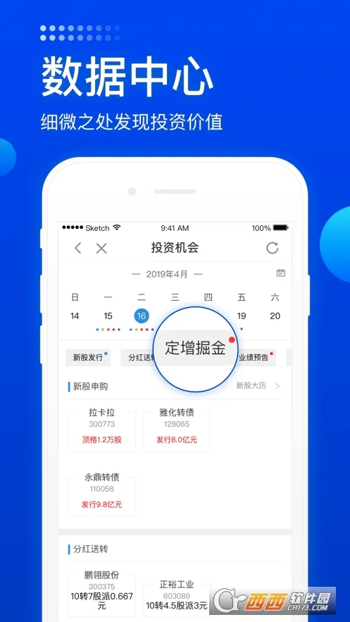 ����������(��Ʊ����ƽ̨)v5.15.0 ��׿��