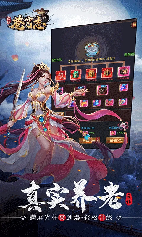 ���־�����ֻ���v3.0.6 �ֻ���