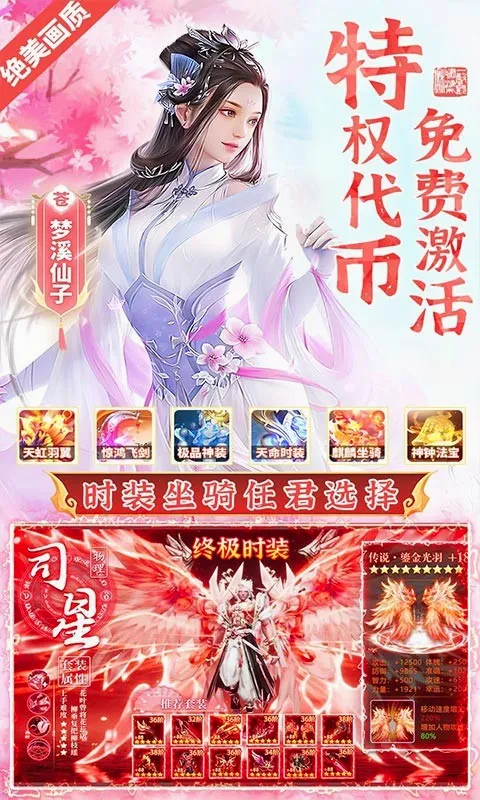 ���־�����ֻ���v3.0.6 �ֻ���