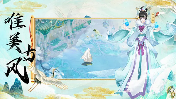 苍穹志最新手机版 苍穹志最新手机版