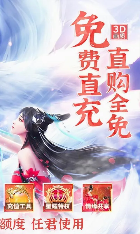 ���־�����ֻ���v3.0.6 �ֻ���