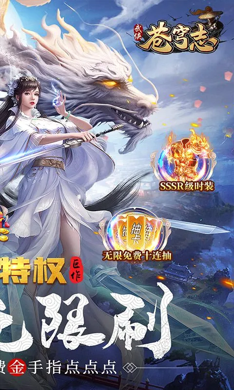 ���־�����ֻ���v3.0.6 �ֻ���