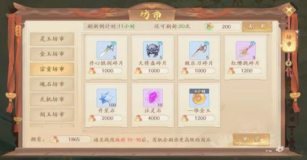 苍穹志最新手机版 苍穹志最新手机版