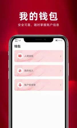 ����ͨ(�˱��ۺ�֧��ƽ̨)v3.2.32.0 ��Ѱ�