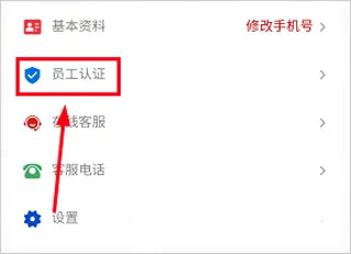 保互通(人保综合支付平台) 保互通(人保综合支付平台)