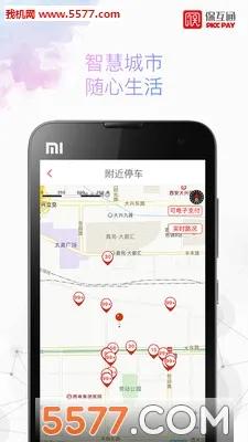����ͨ(�˱��ۺ�֧��ƽ̨)v3.2.32.0 ��Ѱ�