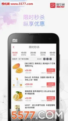 ����ͨ(�˱��ۺ�֧��ƽ̨)v3.2.32.0 ��Ѱ�