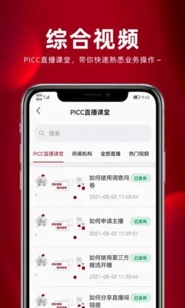 ����ͨ(�˱��ۺ�֧��ƽ̨)v3.2.32.0 ��Ѱ�
