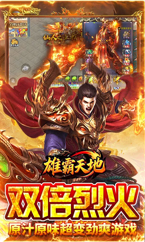 �۰����(�����غ�����Ϸ)v1.0.2 ��Ѱ�