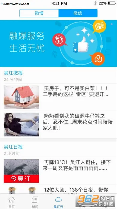���⽭2026���°汾