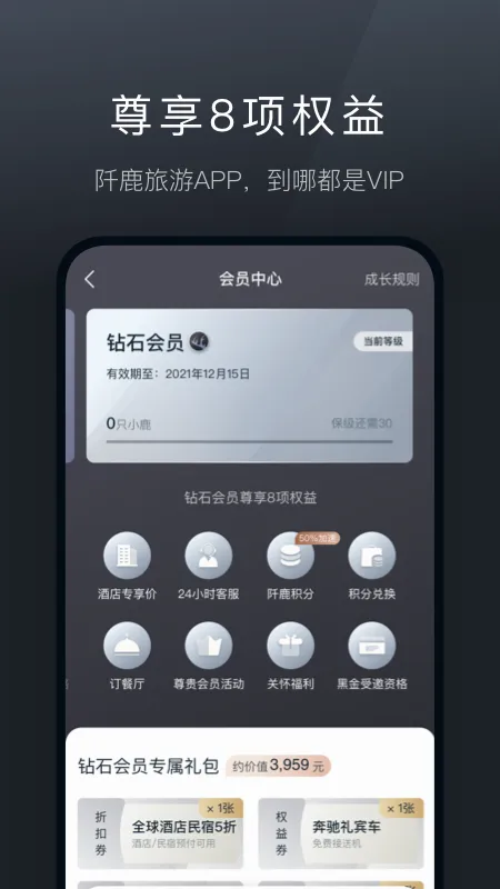 ��¹����2026�ٷ����°汾v9.0.14 �ֻ���