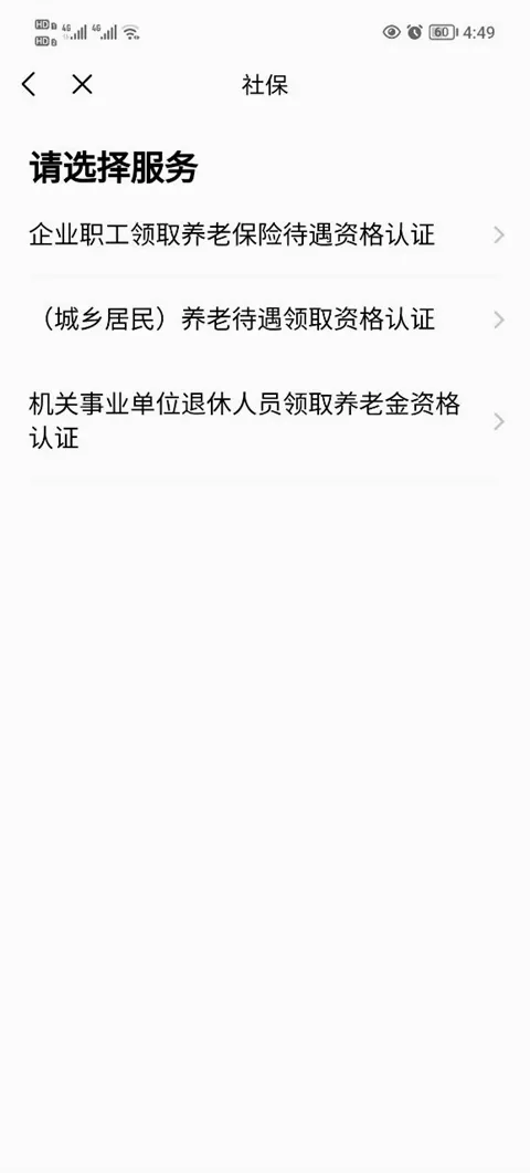 ��ʡ�°�׿���ֻ���