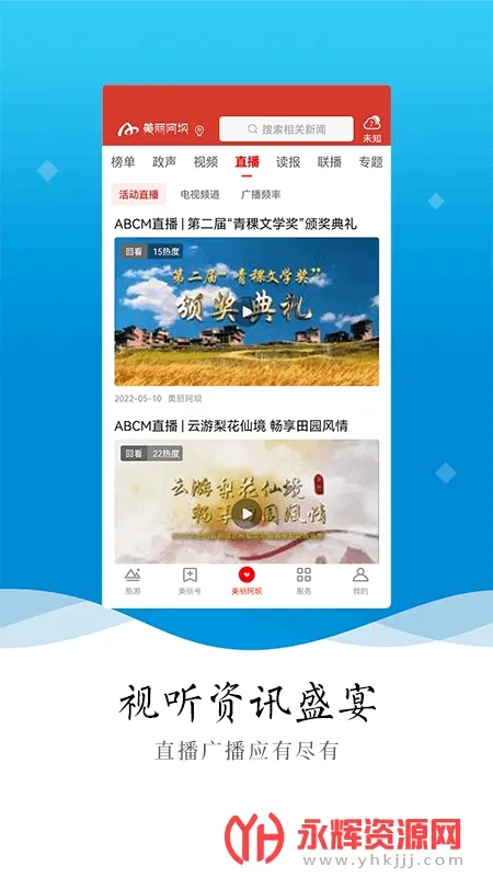 ��������(��������������)v5.3.0 �ٷ�����