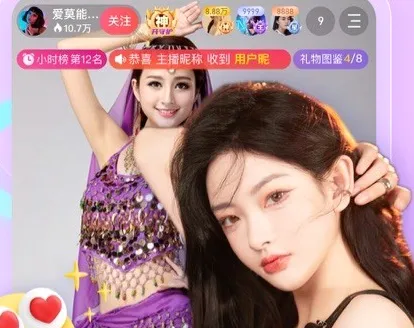 么么直播最新手机版 么么直播最新手机版