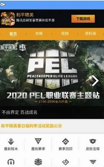 牧童灵敏度(吃鸡灵敏度游戏) 牧童灵敏度(吃鸡灵敏度游戏)