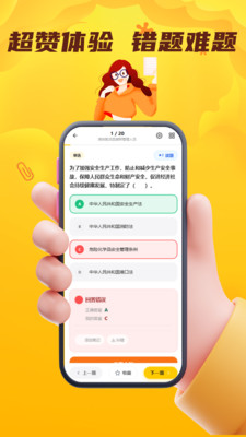 Σ�ջ���ˮ·�����ҵ��Ա����(ˮ�˴�ҵѧϰ����)v5.0.1 �ٷ�����