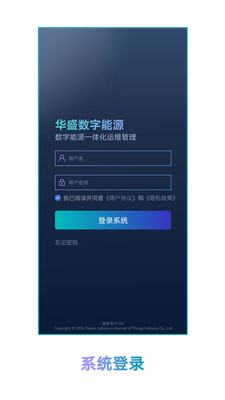 ��ʢ������Դ�����ֻ���v1.1.2 ��׿��