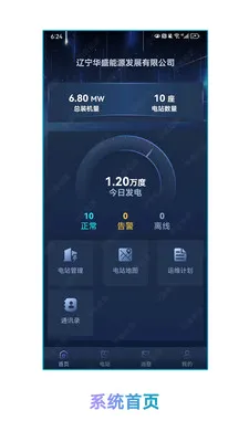 ��ʢ������Դ�����ֻ���v1.1.2 ��׿��