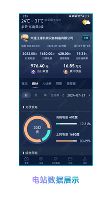 ��ʢ������Դ�����ֻ���v1.1.2 ��׿��
