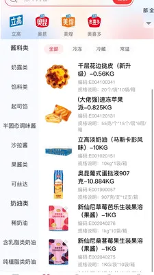 �˸߲���(�決��ҵ����)v1.0.6 �ٷ�����