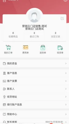 �˸߲���(�決��ҵ����)v1.0.6 �ٷ�����