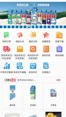 �˸߲���(�決��ҵ����)v1.0.6 �ٷ�����