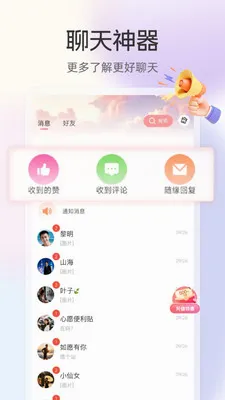 ����2026���°汾v3.3.7 �ٷ�����