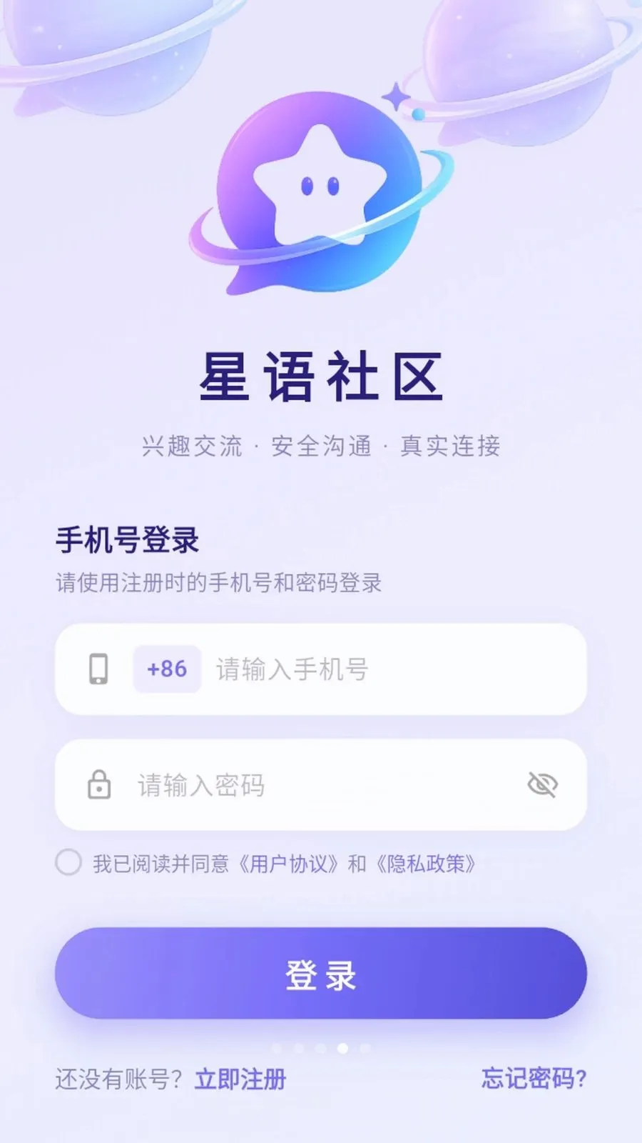 ����������׿���ֻ���v3.8.6 ��׿��