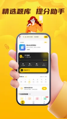 ���˻��˴�ҵ��������(��ҵ�ʸ�֤����ƽ̨)v5.0.1 �ٷ�����