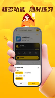���˻��˴�ҵ��������(��ҵ�ʸ�֤����ƽ̨)v5.0.1 �ٷ�����