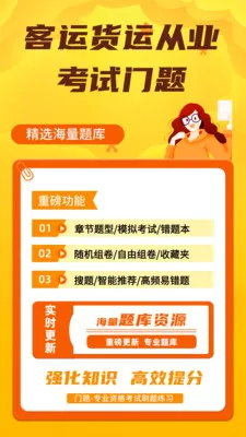 ���˻��˴�ҵ��������(��ҵ�ʸ�֤����ƽ̨)v5.0.1 �ٷ�����