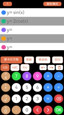 ��ѧ������(�๦�ܼ��㹤��)v1.1.3 ��Ѱ�