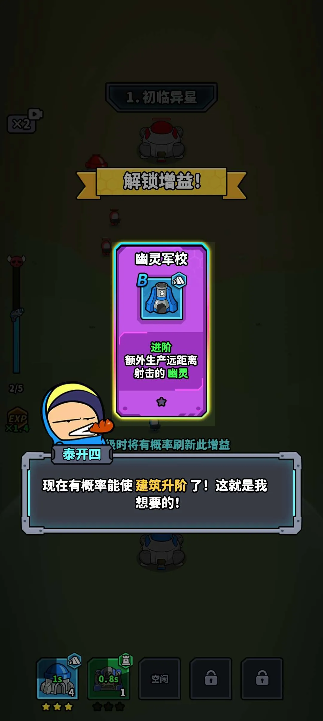 �Ǽ�21��(�Ǽʱ�����Ϸ)v1.0.3 ��׿��