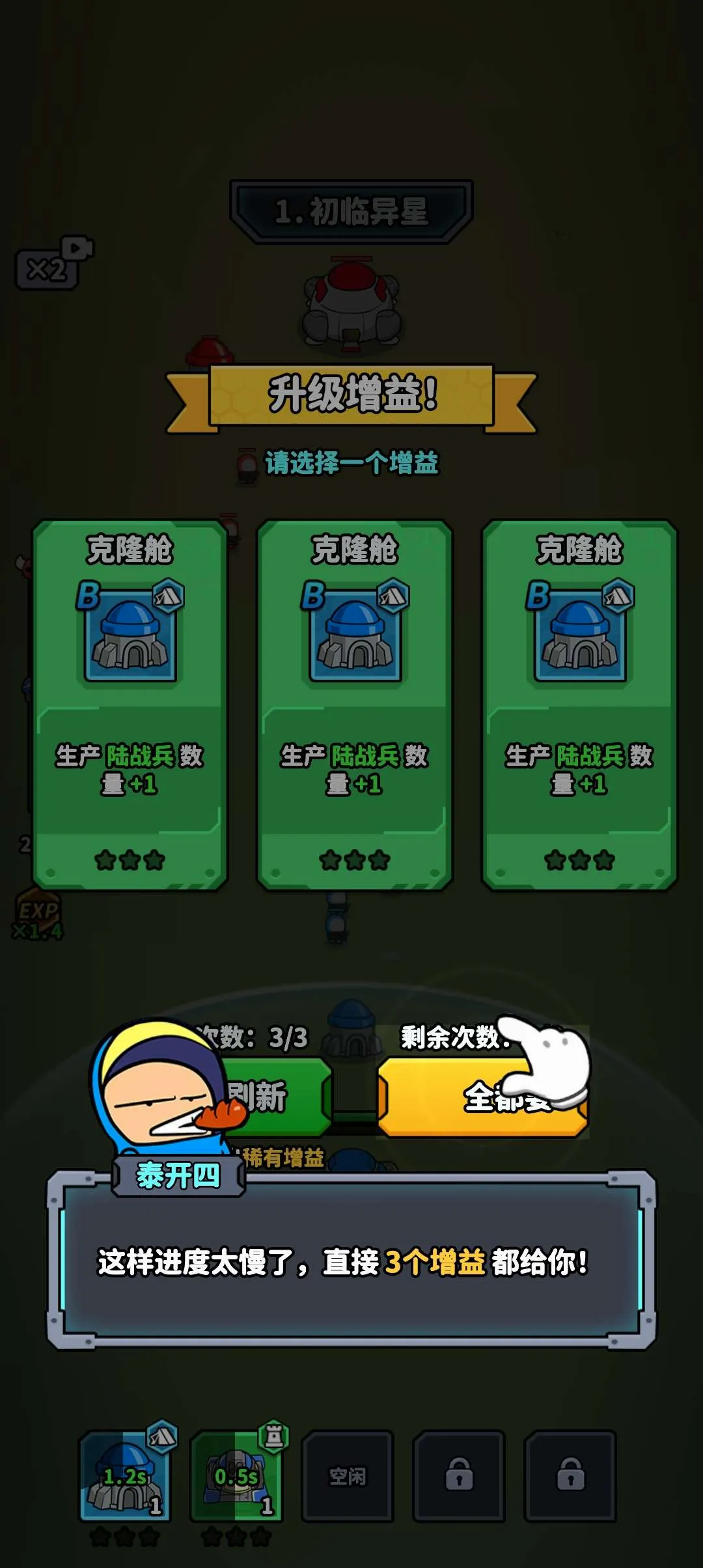 �Ǽ�21��(�Ǽʱ�����Ϸ)v1.0.3 ��׿��