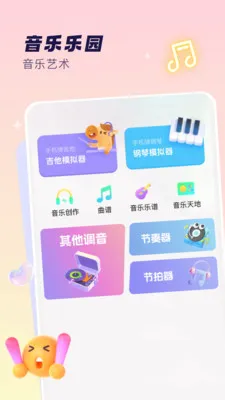 ����x2026���°汾v2.0 ��Ѱ�
