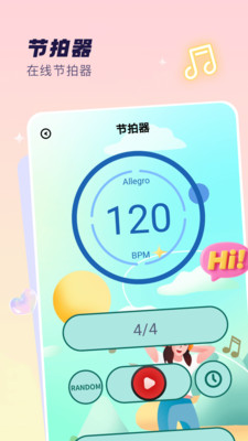 ����x2026���°汾v2.0 ��Ѱ�