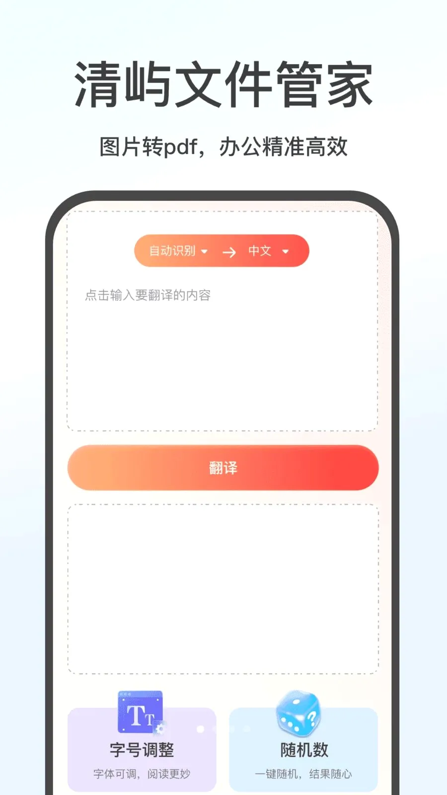 �����ļ��ܼ�2026�ٷ����°汾v1.0 �ֻ���