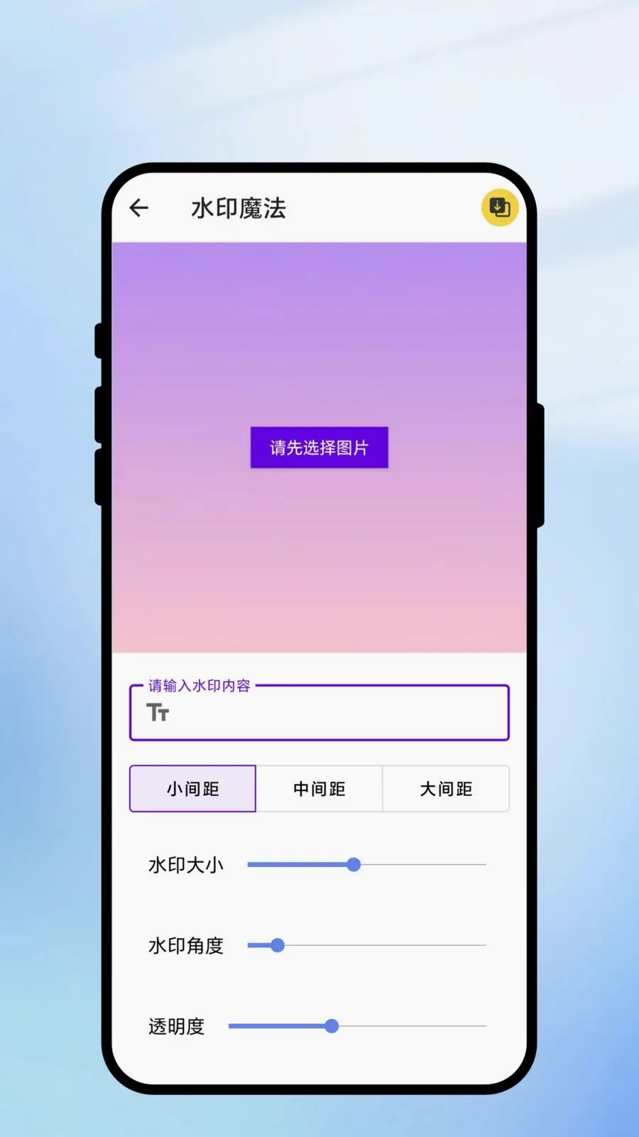 ����ɨ��ͨ(ȫ�ܹ���APP)v1.0.1 ��׿��