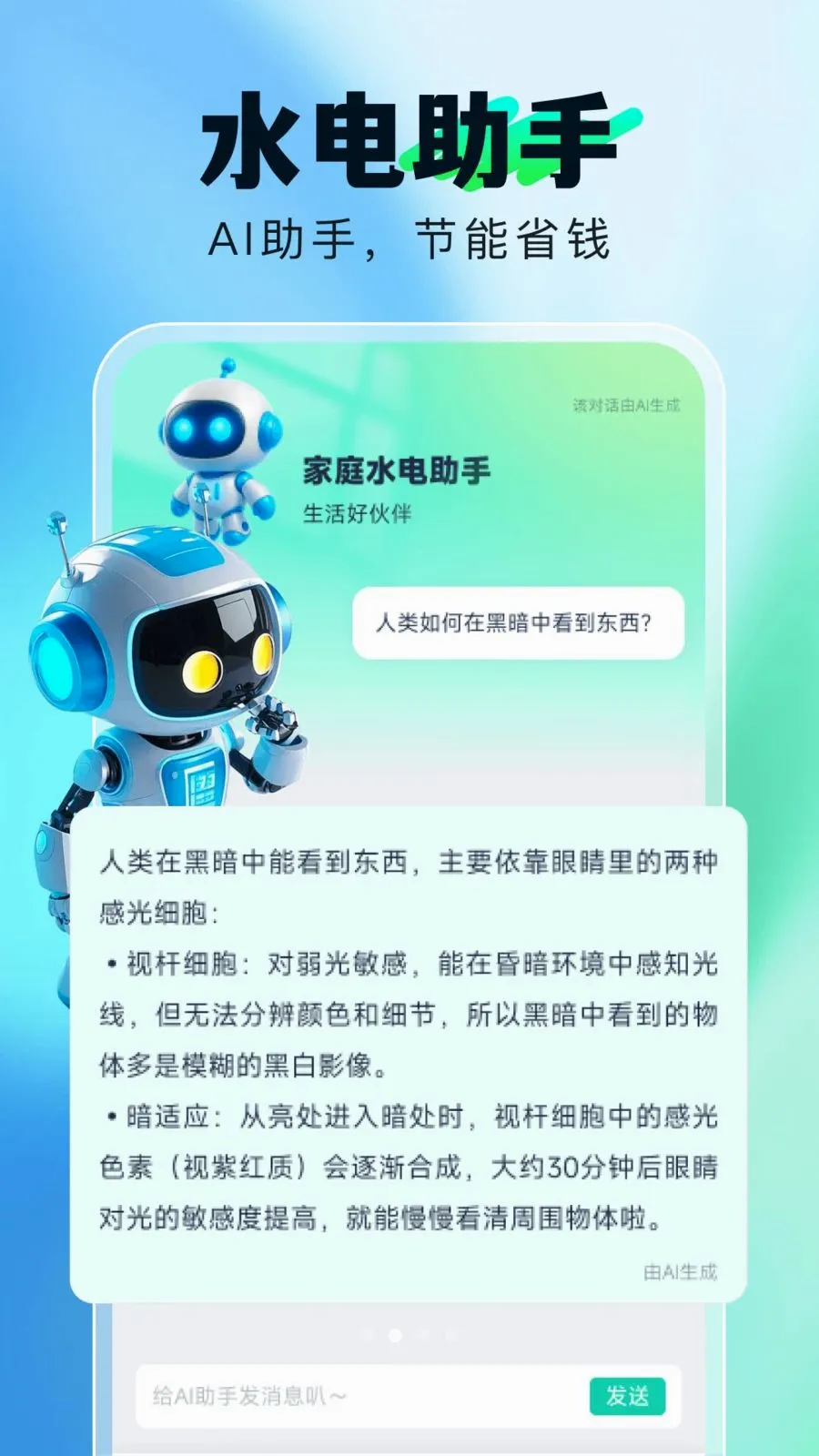 ˮ��Ѽ�¼����2026�ٷ����°汾v1.0.0 ��׿��