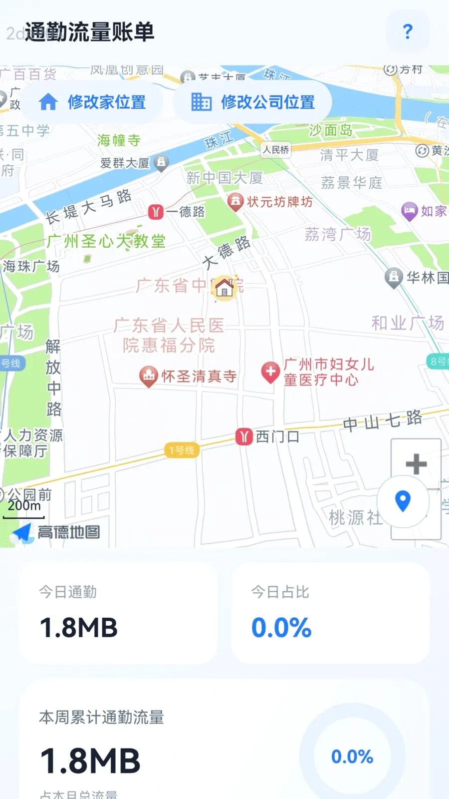 �����������(������������)v2.0.1 ��Ѱ�